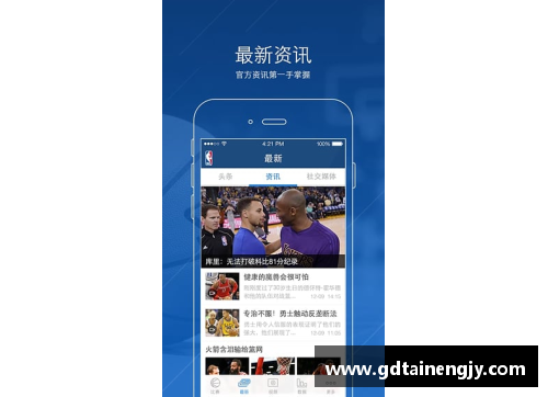 NBA直播免插件全面解析：JRS频道全球精彩赛事直播分享