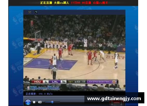 明升MS88今天NBA直播：赛事实时直播和比赛分析更新